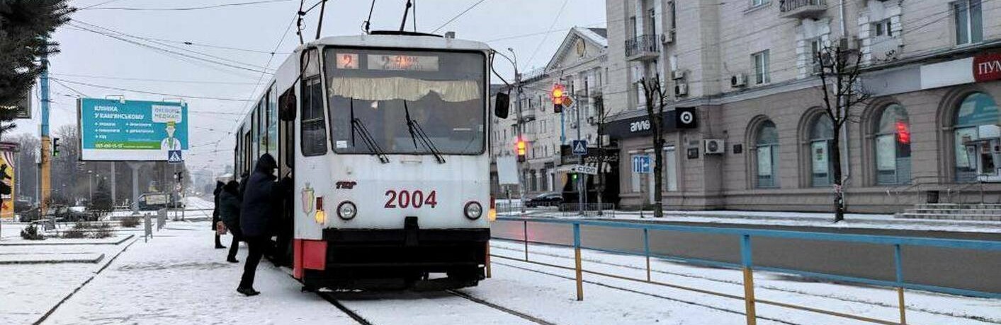 У Кам'янському знову увімкнуть освітлення і запрацює електротранспорт