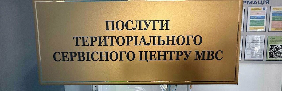 Підвищили у десятки разів: скільки доведеться віддати за водійські права, іспити та реєстрацію авто з 1 січня 2024 року