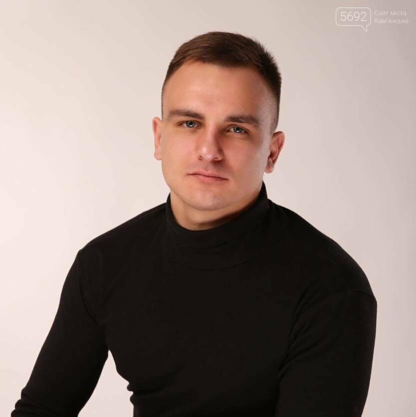 Что думают известные каменчане о снятии неприкосновенности..., фото-5 Что думают известные каменчане о снятии неприкосновенности с нардепов, фото-5