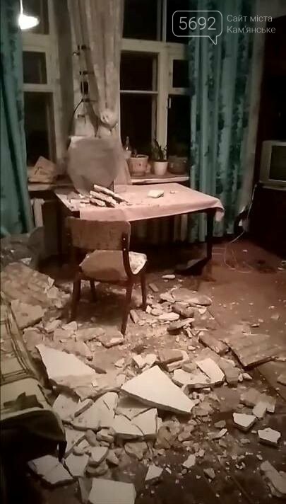 В Каменском среди ночи в квартире на кровать обвалился потолок, фото-2 В Каменском среди ночи в квартире на кровать обвалился потолок, фото-2