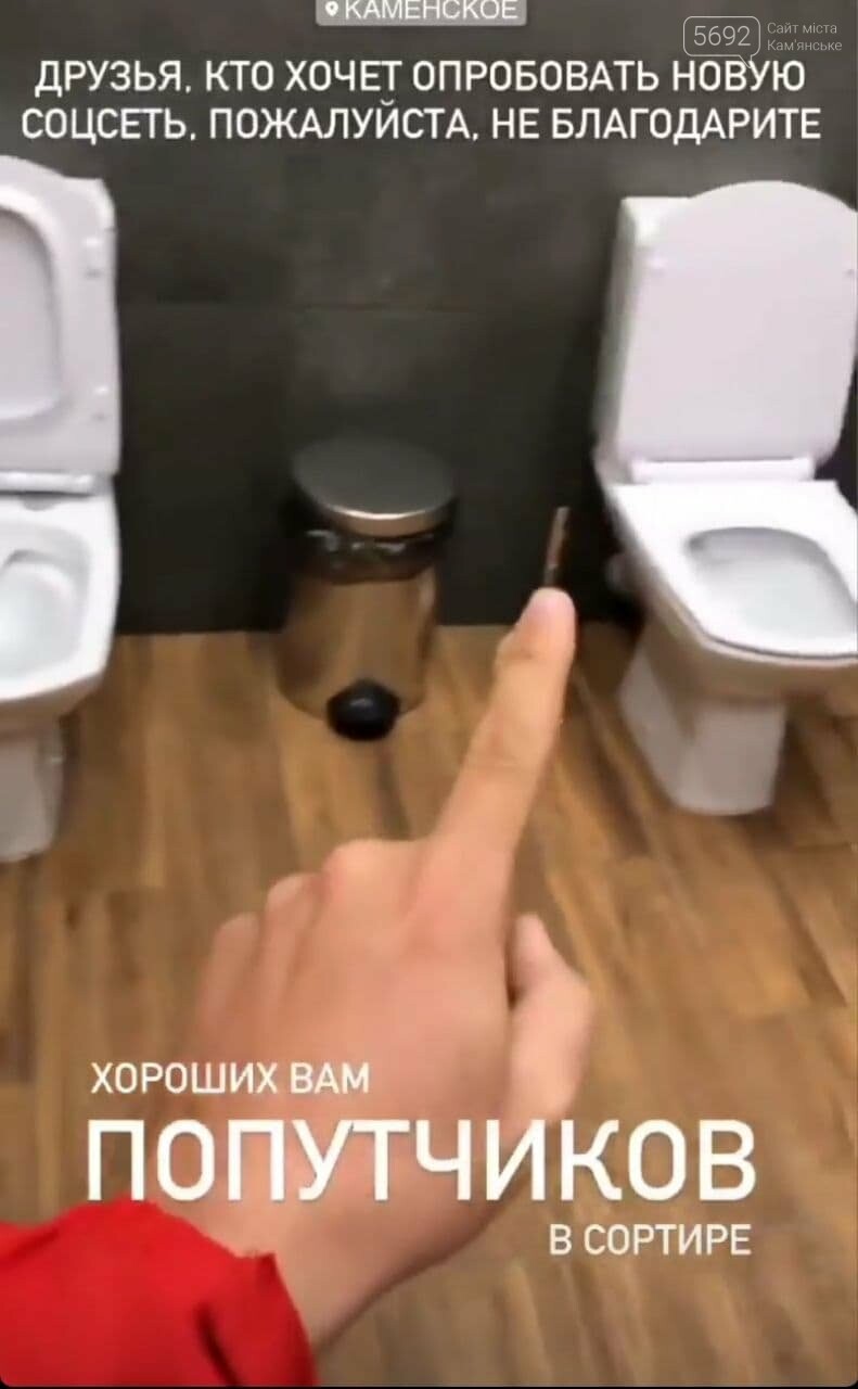 Чтобы скучно не было: на Днепропетровщине обнаружили туалет "для двоих". Афиша Днепра