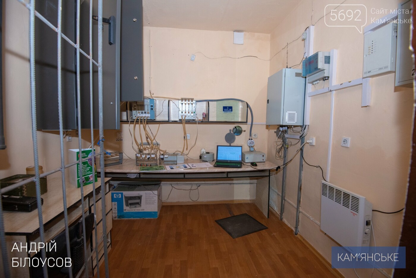 В Каменском вводится в эксплуатацию «Система комплексного экологического мониторинга», фото-2