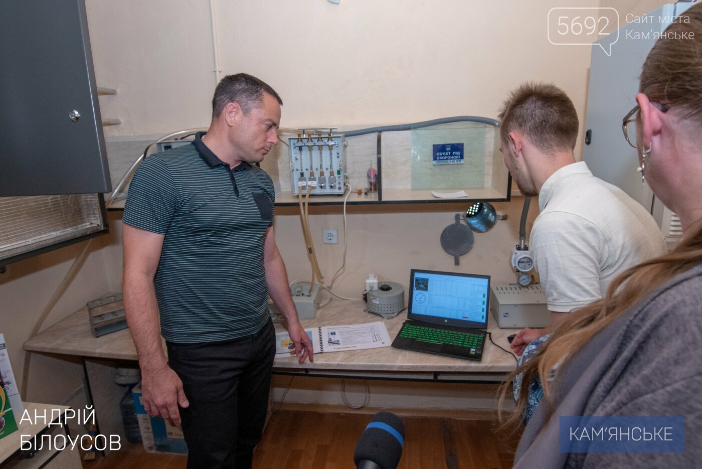 В Каменском вводится в эксплуатацию «Система комплексного экологического мониторинга», фото-1