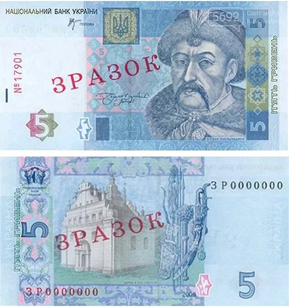 Старі банкноти, які почали вилучати з обігу у 2023 році (фото: bank.gov.ua)