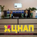 Городской центр муниципальных услуг