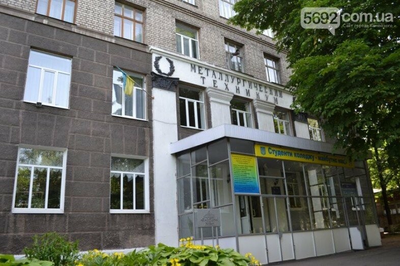 Колледж киев повар