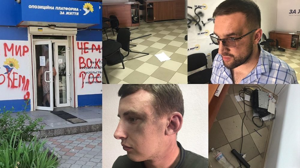 В Кривом Роге радикалы разгромили офис оппозиционной партии, фото-1 В Кривом Роге радикалы разгромили офис оппозиционной партии, фото-1