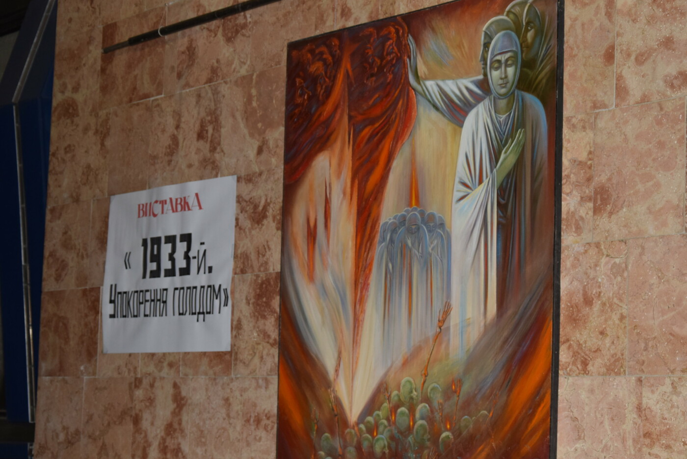 В Каменском вспоминали жертв голодомора 1932-1933 годов, фото-11 В Каменском вспоминали жертв голодомора 1932-1933 годов, фото-11