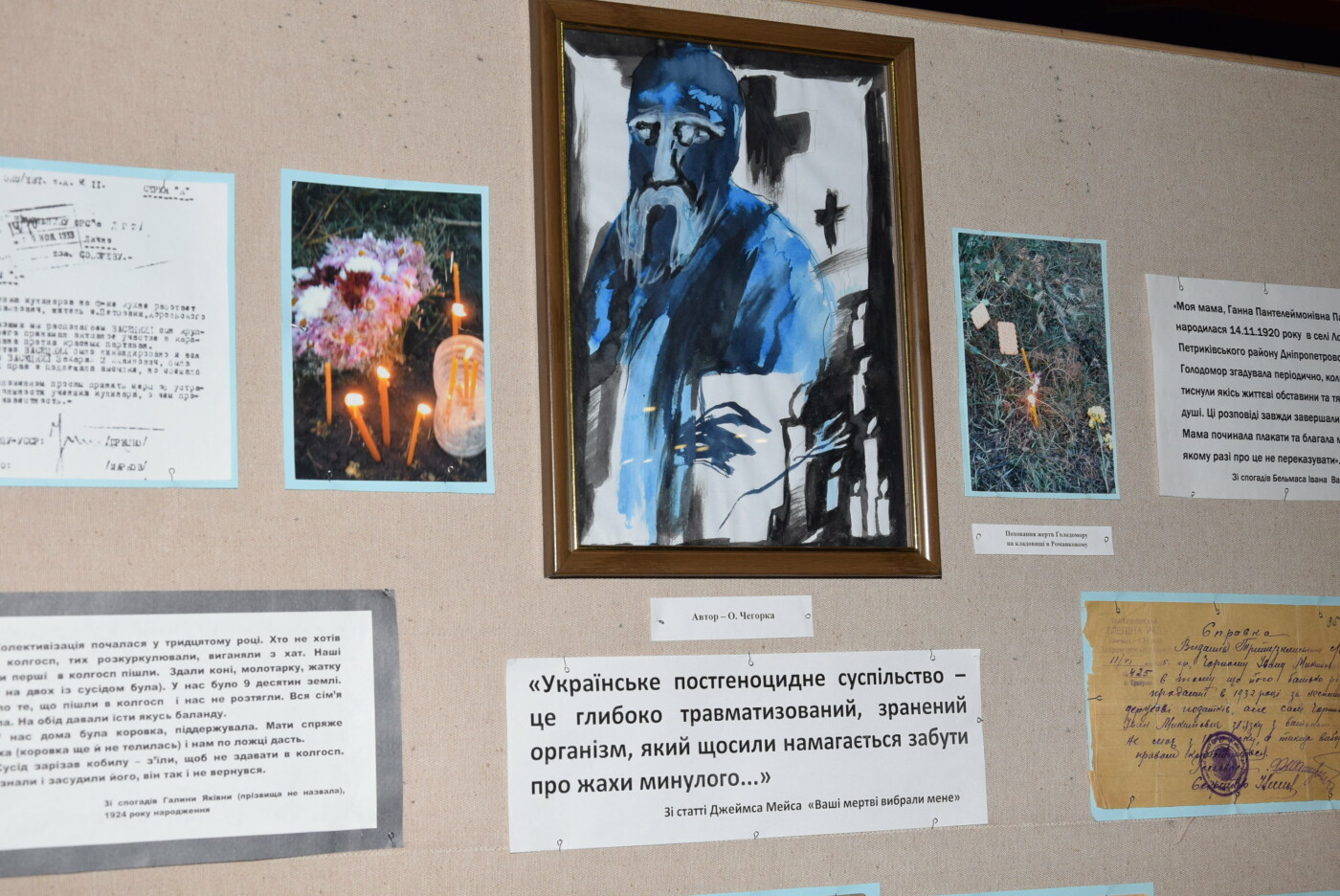 В Каменском вспоминали жертв голодомора 1932-1933 годов, фото-8 В Каменском вспоминали жертв голодомора 1932-1933 годов, фото-8