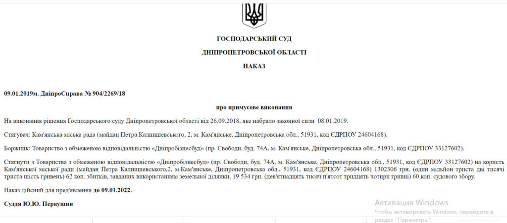 Справжні мародери: овочебазу колишнього ПХЗ у Кам'янському..., фото-1 Справжні мародери: овочебазу колишнього ПХЗ у Кам'янському повністю пограбовано, фото-1