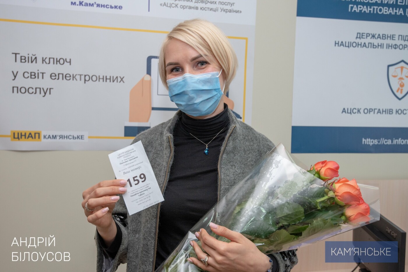 Вручение первых паспортов и миллионный посетитель: события..., фото-8 Вручение первых паспортов и миллионный посетитель: события в Каменском ЦПАУ, фото-8
