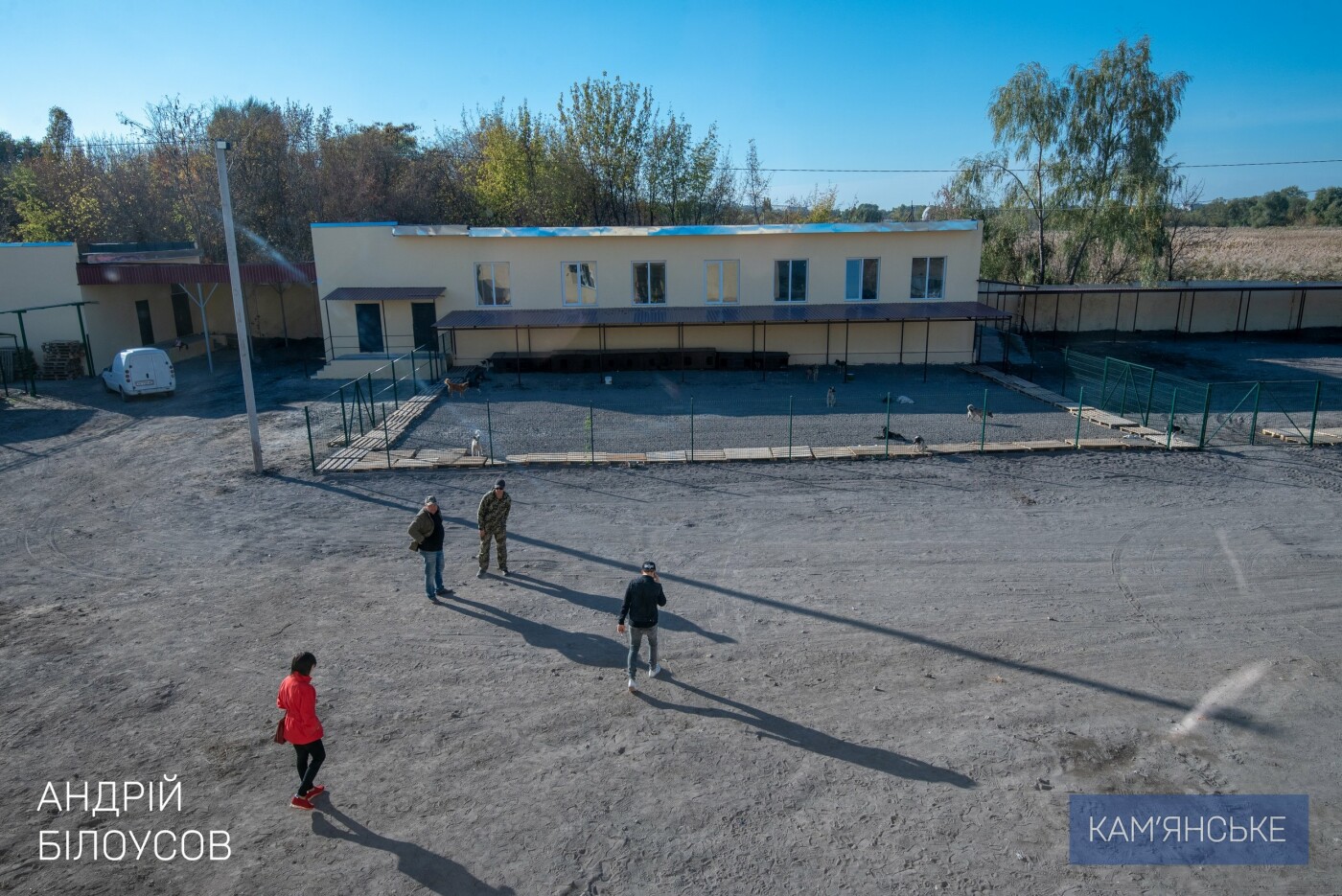 В Каменском открыли приют для бездомных животных, фото-1 В Каменском открыли приют для бездомных животных, фото-1