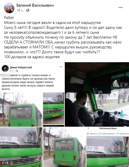 100 долларов за адрес: в Каменском хотят отомстить за ребенка, фото-1