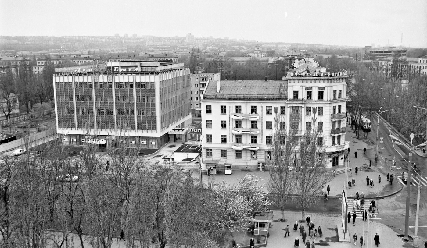 Каменское Днепродзержинск 1932 год