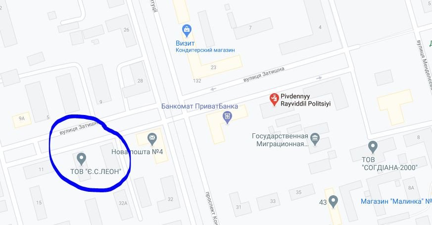 Наркотики в Каменском