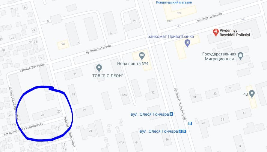 Наркотики в Каменском