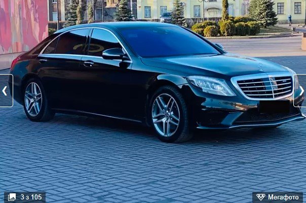 ТОП дорогих автомобилей на продажу в Каменском, фото-1