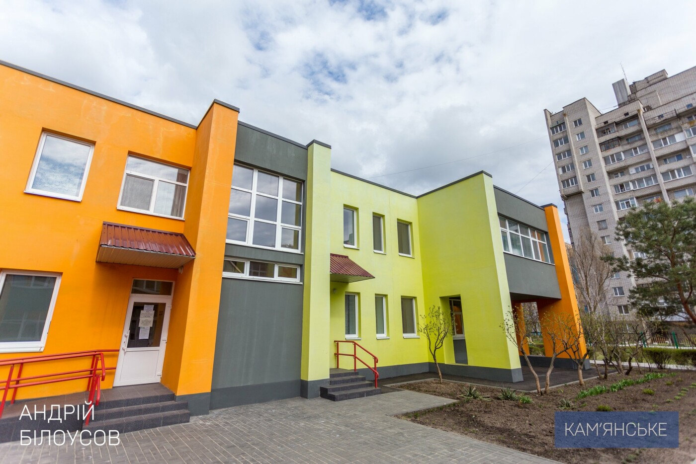 На Левобережье Каменского продолжается реконструкция детского садика «Соняшник», фото-1