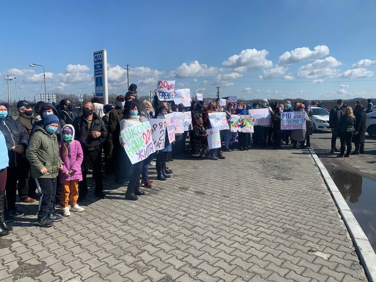 Каменчане митинговали возле монумента «Бык», фото-1