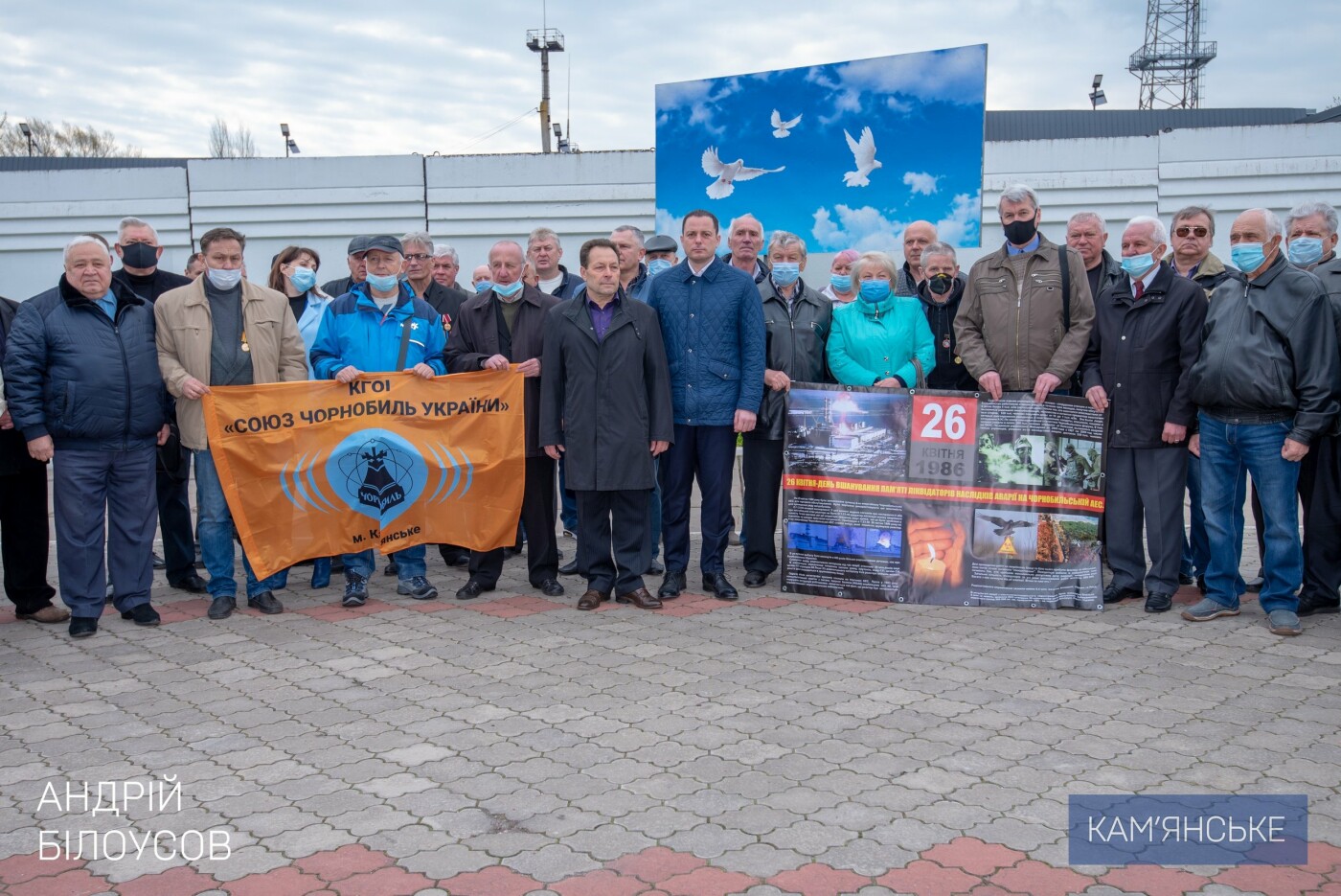 В Каменском возложили цветы к памятнику «Чернобыль – вечная боль Украины», фото-1
