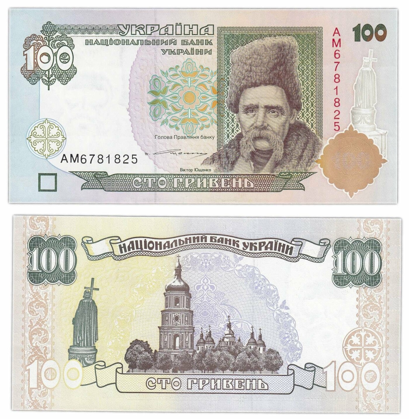 100 грн