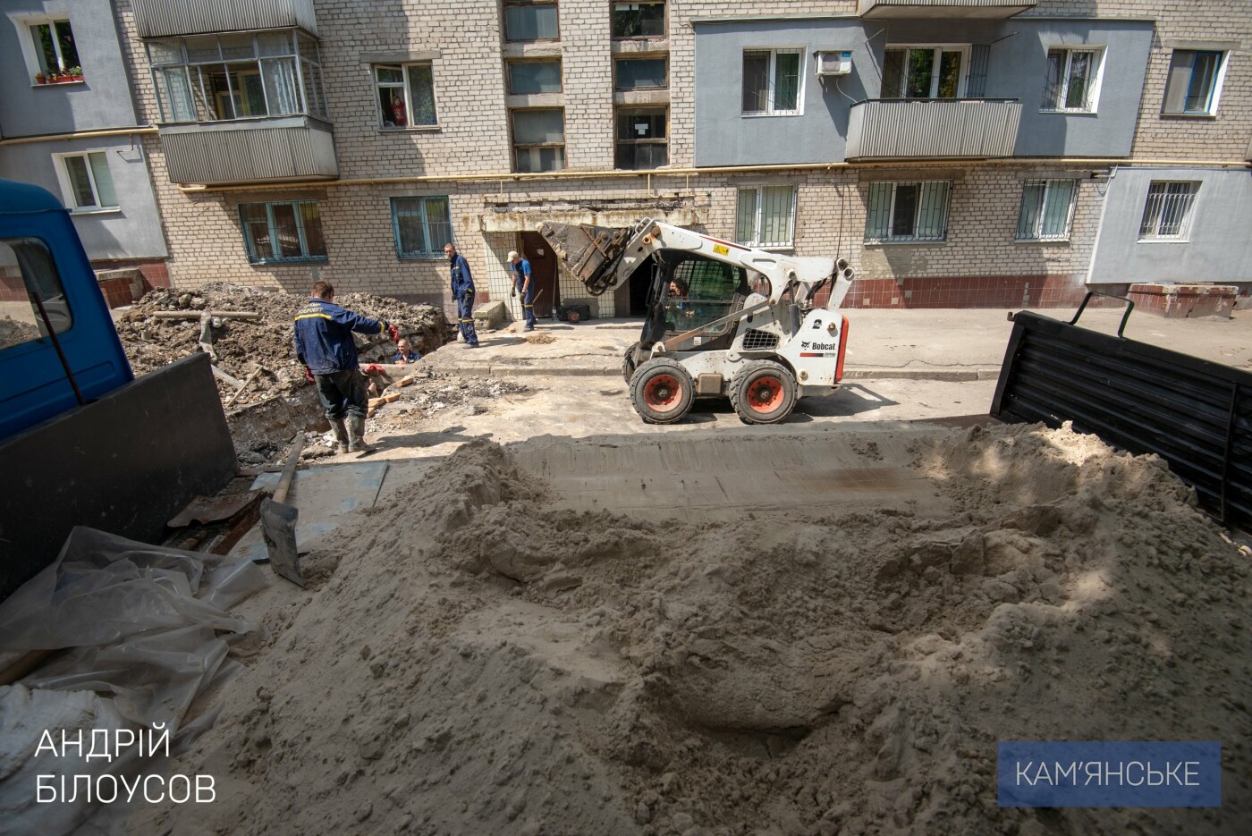 КП «Добробут» приводит в порядок жилой фонд Каменского, фото-3