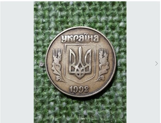 Продать редкие монеты в Украине