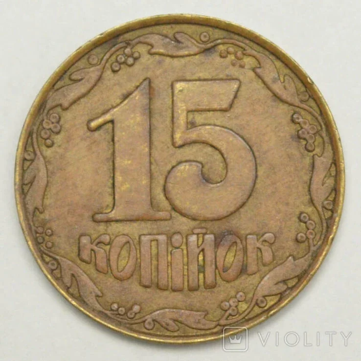 Монета за 50 тисяч (фото: violity.com)