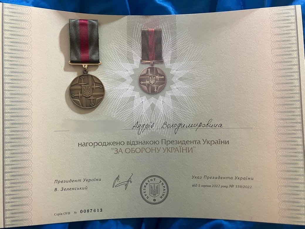 З особистого архіву Андрія