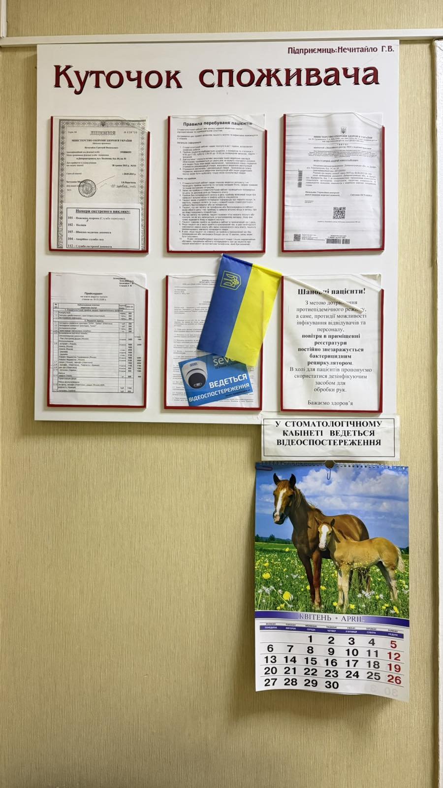 Гід по медицині в Дніпрі: сучасні рішення для вашого здоров’я, фото-85