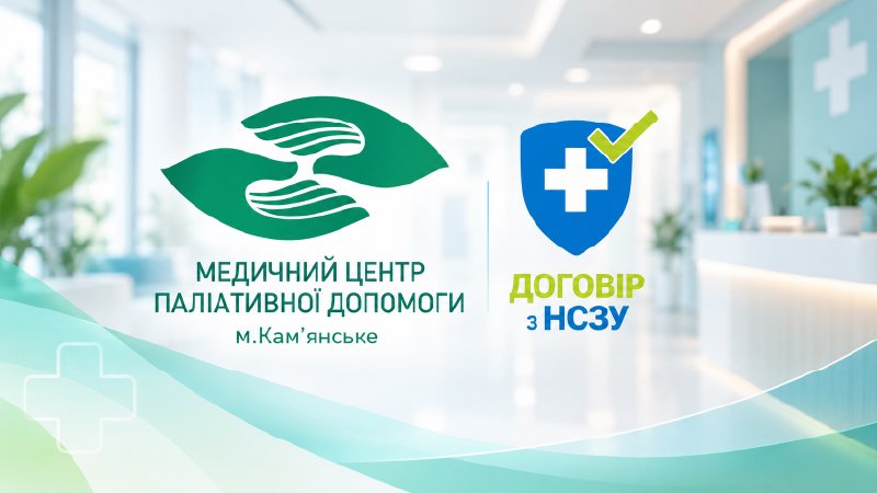 Гід по медицині в Дніпрі: сучасні рішення для вашого здоров’я, фото-51
