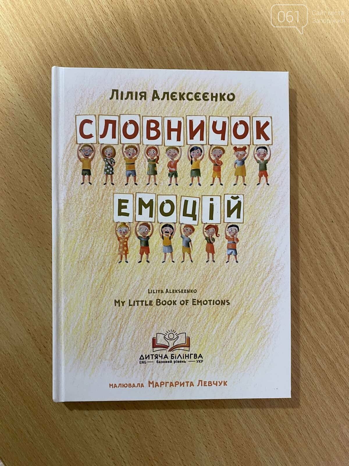 Гід по медицині в Дніпрі: сучасні рішення для вашого здоров’я, фото-165 Гід по медицині в Дніпрі: сучасні рішення для вашого здоров’я, фото-165