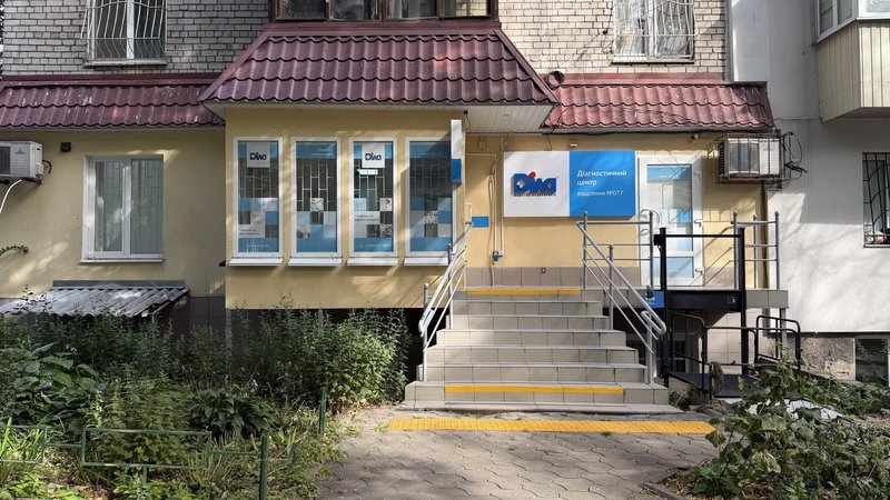 Гід по медицині в Дніпрі: сучасні рішення для вашого здоров’я, фото-176