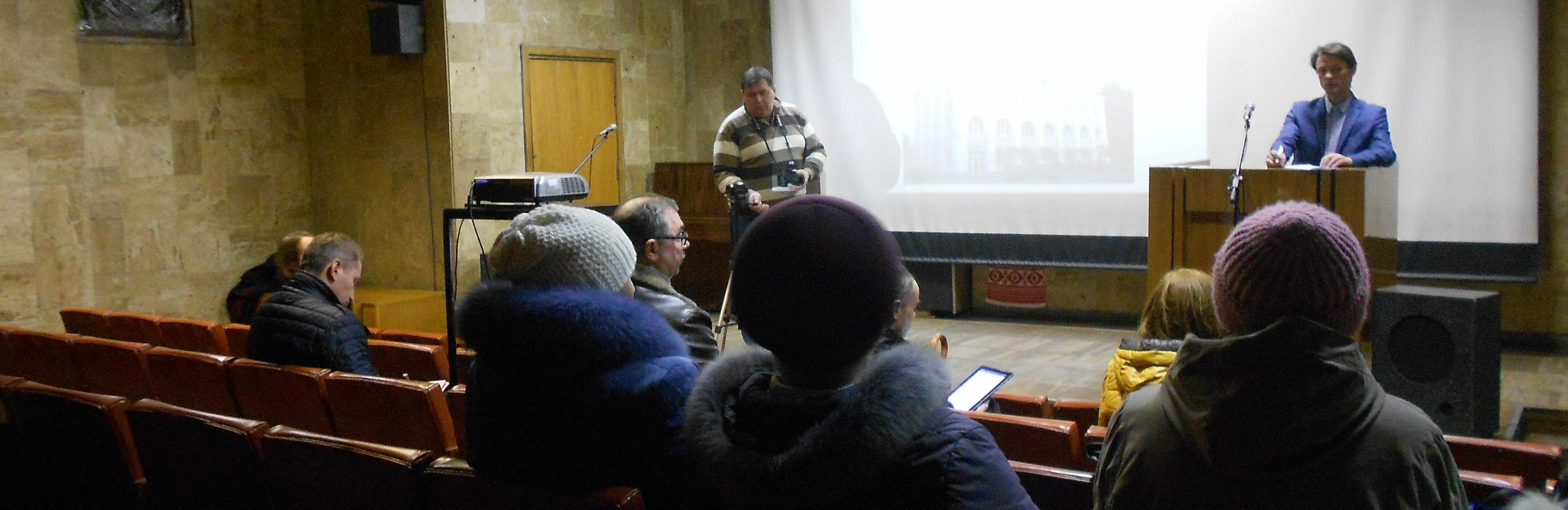 В Каменском презентовали стратегию развития города В Каменском презентовали стратегию развития города