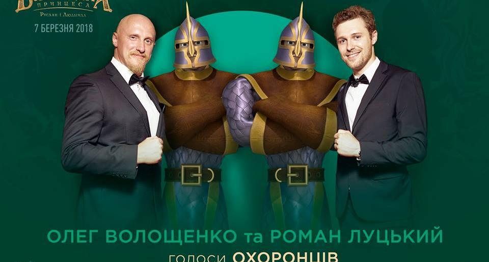 Актер из Каменского подарит свой голос охраннику Актер из Каменского подарит свой голос охраннику