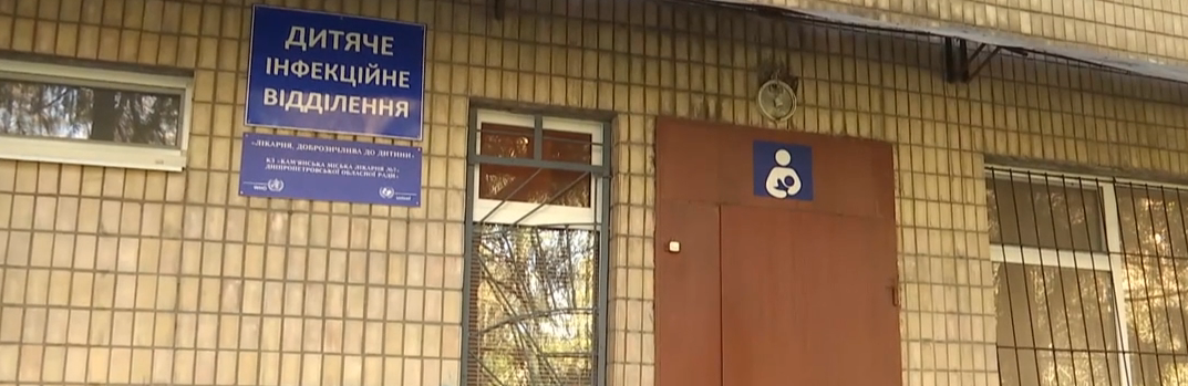 В Каменском опекун оставил ребенка в больнице и отказался привозить... В Каменском опекун оставил ребенка в больнице и отказался привозить продукты, Евгений Белый