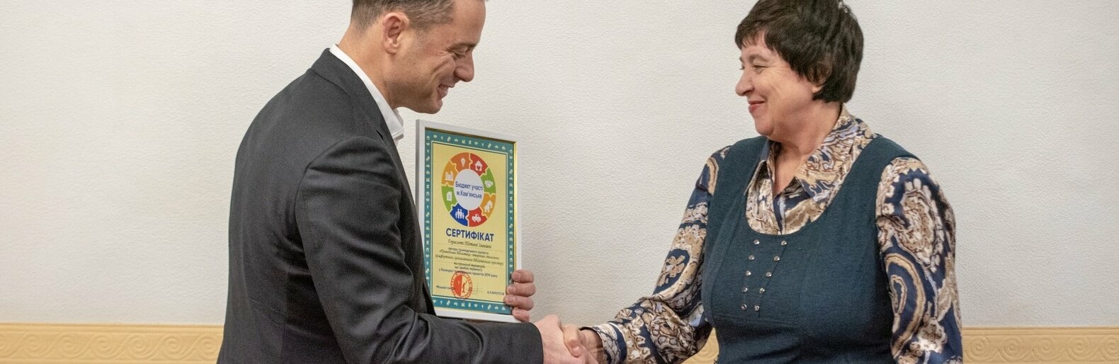 Мэр Каменского вручил награды победителям проектов «Бюджета участия... Мэр Каменского вручил награды победителям проектов «Бюджета участия», Евгений Белый