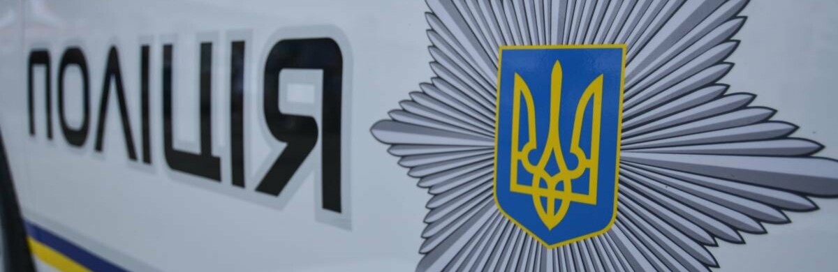 В связи с корнавирусом полицейские Днепропетровщины отменили прием... В связи с корнавирусом полицейские Днепропетровщины отменили прием граждан, Анжелика Кудряшкина