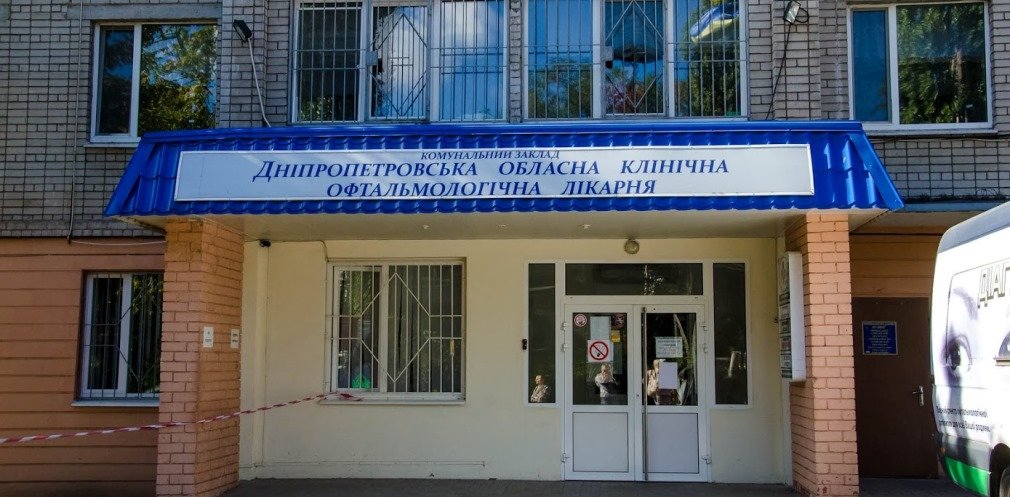 На Днепропетровщине делают бесплатные операции по восстановлению ро... На Днепропетровщине делают бесплатные операции по восстановлению роговицы, Леонид Лихолажин
