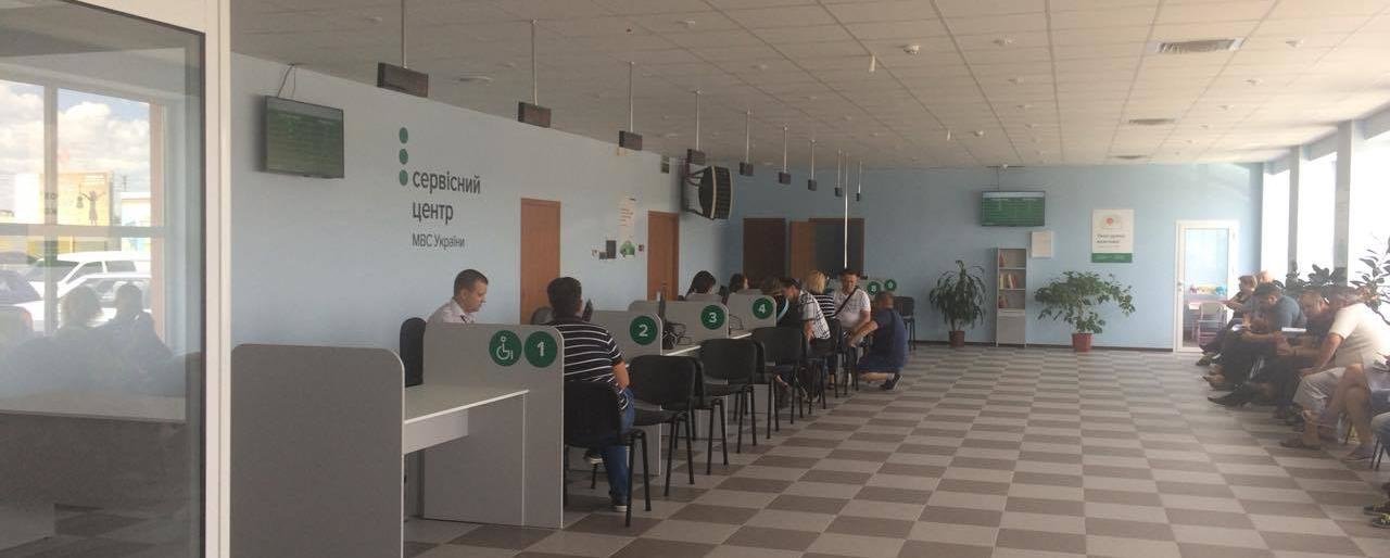 В Каменском бывший МРЭО снова переезжает: где теперь оформлять авто В Каменском бывший МРЭО снова переезжает: где теперь оформлять авто, Леонид Лихолажин