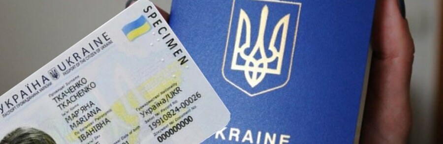 Украинцам хотят выдавать официальный e-mail вместе с паспортом ...