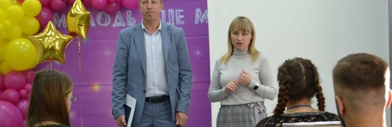 В Каменском проходит молодежный форум В Каменском проходит молодежный форум