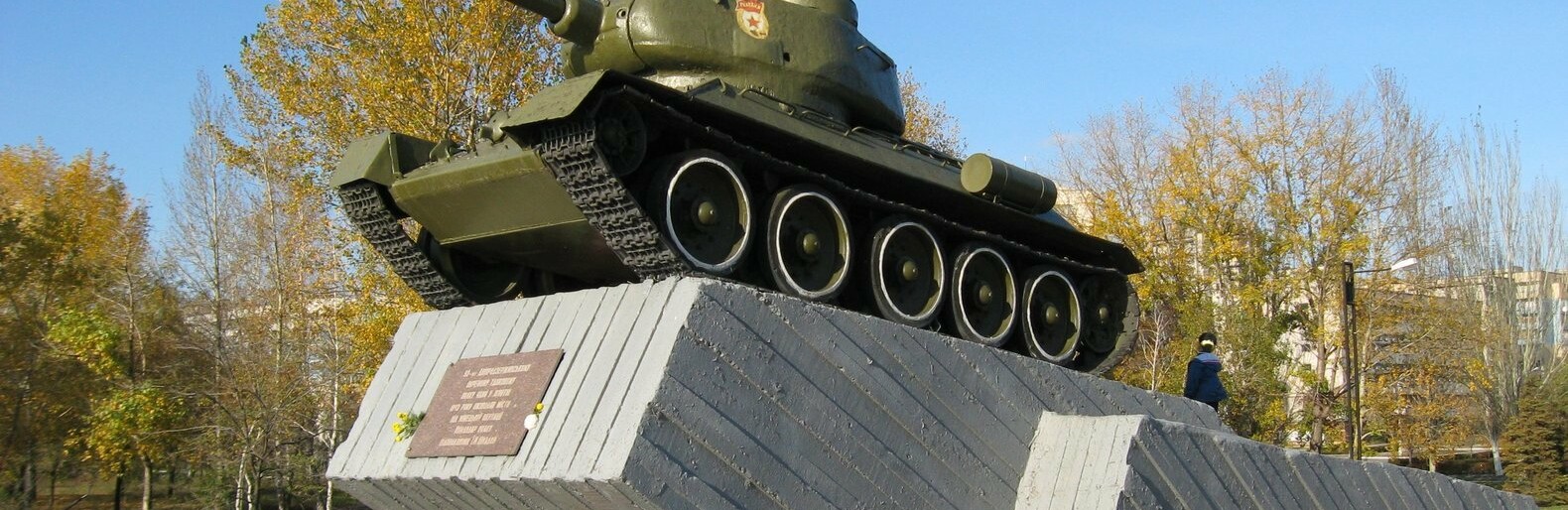 Как в Днепродзержинске открывали памятник "Танк" Как в Днепродзержинске открывали памятник "Танк", Леонид Лихолажин
