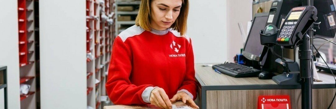 С февраля в Новой Почте произойдут изменения
