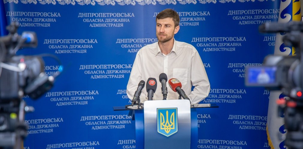Молодые Каменчане смогут пройти стажировку в Обладминистрации