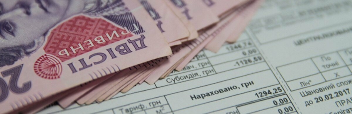 Все тарифы на коммуналку в Каменском на апрель 2021