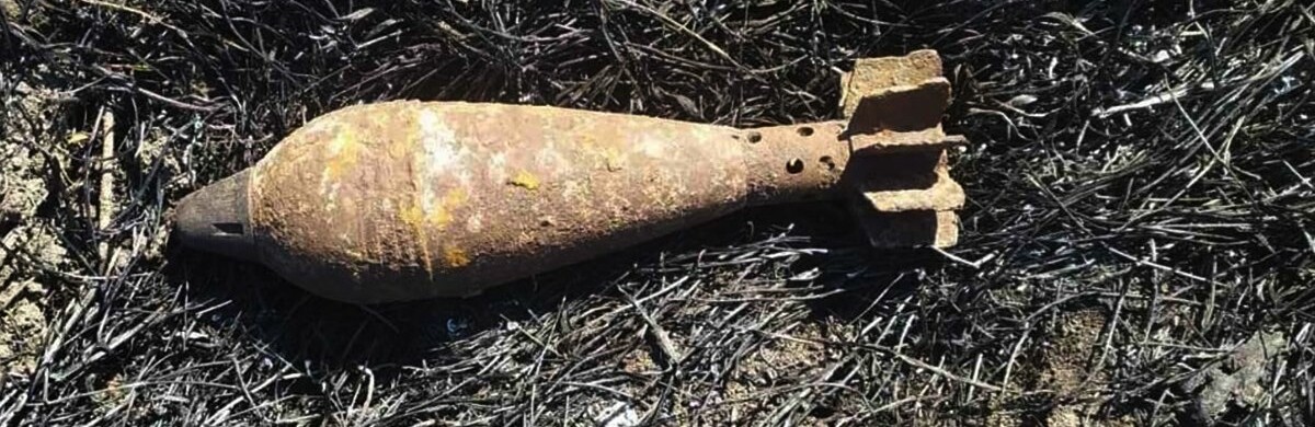 Четыре боеприпаса уничтожили на Днепропетровщине за минувшие сутки