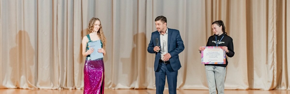 Громадська організація «Фонд розвитку Кам‘янського» завжди підтримує молодих, амбітних та цілеспрямованих кам‘янчан!