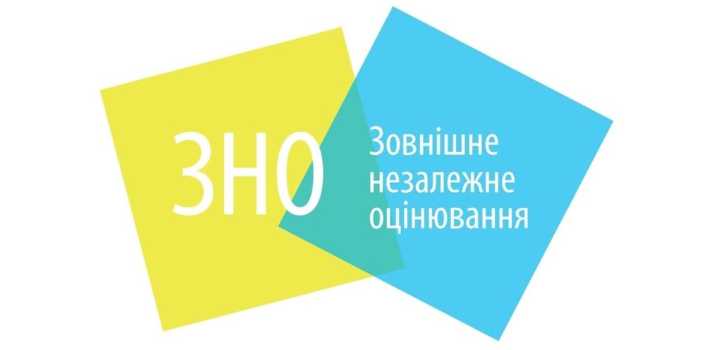 На Днепропетровщине стартовали экзамены ВНО