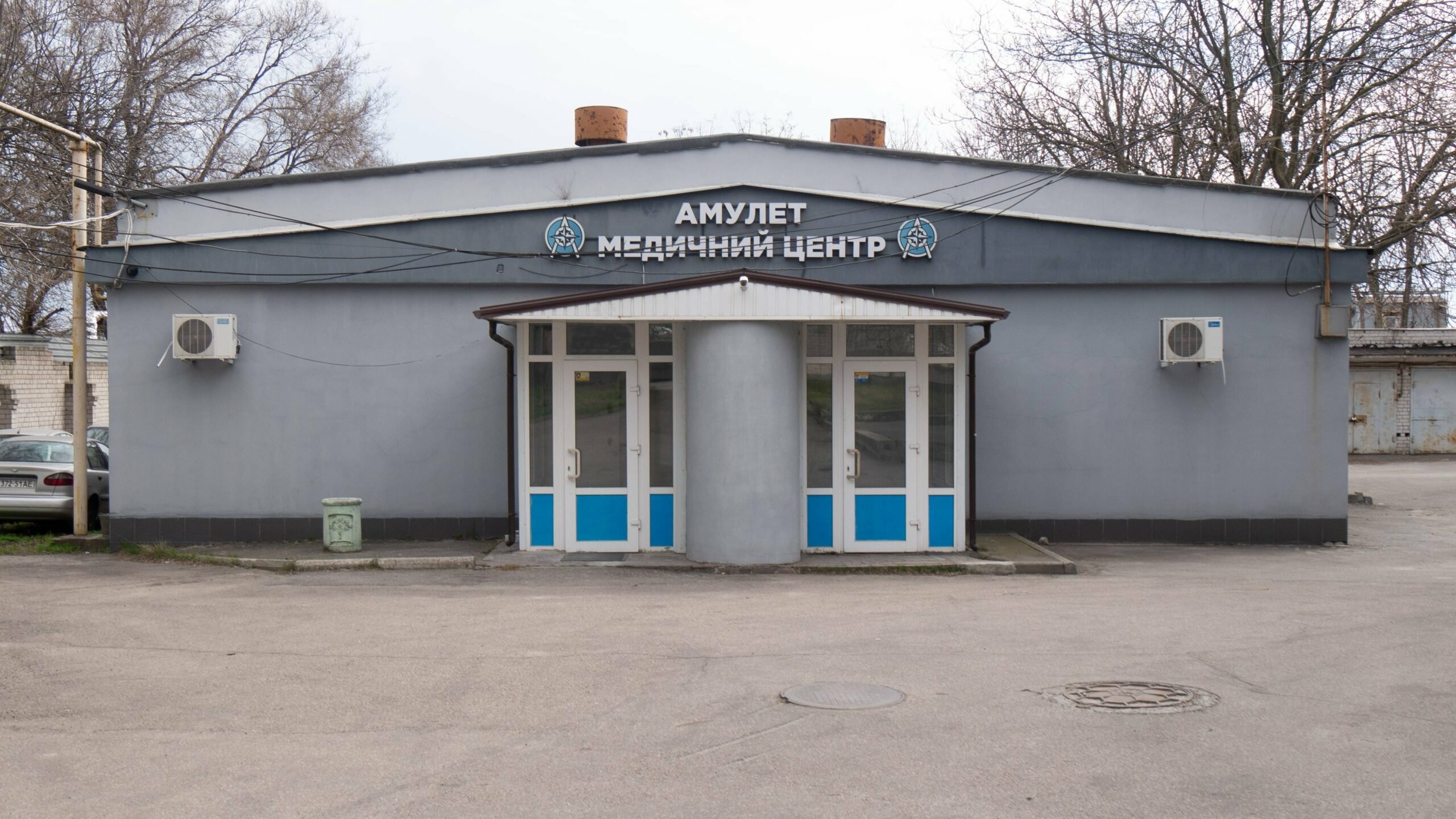 Наркологическая Клиника «Амулет»